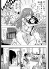 大好きだからお姉ちゃんとHしてもいいよねっ試し読み10ページ