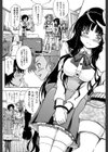 大好きだからお姉ちゃんとHしてもいいよねっ試し読み12ページ