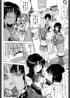 大好きだからお姉ちゃんとHしてもいいよねっ試し読み13ページ