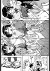 大好きだからお姉ちゃんとHしてもいいよねっ試し読み18ページ
