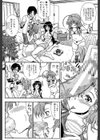 大好きだからお姉ちゃんとHしてもいいよねっ試し読み19ページ