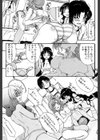 大好きだからお姉ちゃんとHしてもいいよねっ試し読み20ページ