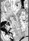 大好きだからお姉ちゃんとHしてもいいよねっ試し読み23ページ