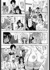大好きだからお姉ちゃんとHしてもいいよねっ試し読み24ページ