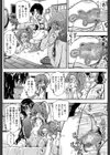 大好きだからお姉ちゃんとHしてもいいよねっ試し読み27ページ