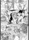 大好きだからお姉ちゃんとHしてもいいよねっ試し読み28ページ