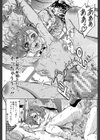 大好きだからお姉ちゃんとHしてもいいよねっ試し読み30ページ