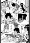 大好きだからお姉ちゃんとHしてもいいよねっ試し読み31ページ