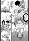 大好きだからお姉ちゃんとHしてもいいよねっ試し読み32ページ