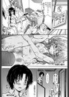 大好きだからお姉ちゃんとHしてもいいよねっ試し読み39ページ