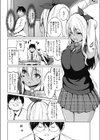 香箱桃子の誘惑試し読み2ページ