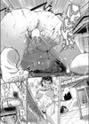団長、お願いします！！試し読み6ページ