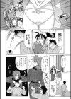 頃刻の迷夢試し読み9ページ