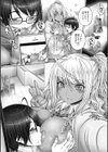 もっとねぇもっと試し読み9ページ