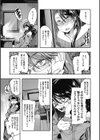 接続された人妻試し読み8ページ