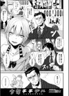 少年チチデル試し読み1ページ