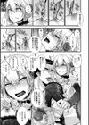 少年チチデル試し読み3ページ