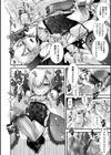 少年チチデル試し読み4ページ