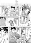 催●母性試し読み2ページ