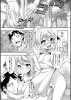 催●母性試し読み3ページ
