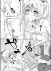 催●母性試し読み4ページ