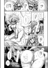 Erotisch Marchen 〜裸の王子様〜試し読み2ページ