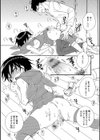 アイドルタイム試し読み5ページ