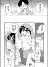 アイドルタイム試し読み6ページ