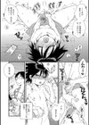 アイドルタイム試し読み8ページ