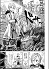 転職試し読み1ページ