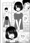 ラブドール試し読み2ページ