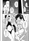 黒Tとお姫さま試し読み2ページ