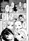 黒Tとお姫さま試し読み3ページ