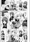 福従都市メガロマニア試し読み17ページ