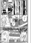あのコのひめゴト試し読み2ページ