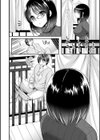 あのコのひめゴト試し読み5ページ