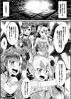 妹コンチェルト【FANZA限定版】試し読み6ページ
