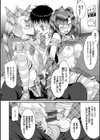 妹コンチェルト【FANZA限定版】試し読み9ページ