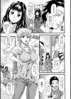 屑と道具は使いよう【単話】試し読み3ページ