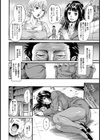 屑と道具は使いよう【単話】試し読み4ページ