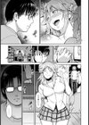 メグはイモウト【単話】試し読み3ページ