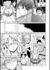 メグはイモウト【単話】試し読み7ページ