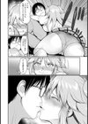 メグはイモウト【単話】試し読み8ページ