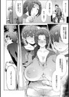 ムチ肉人妻スマッシュ【単話】試し読み2ページ