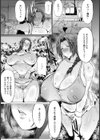 ムチ肉人妻スマッシュ【単話】試し読み7ページ