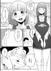 レンタルママがやって来た！【単話】試し読み2ページ