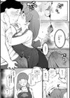 レンタルママがやって来た！【単話】試し読み3ページ