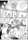 レンタルママがやって来た！【単話】試し読み6ページ