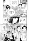 MAMA 〜SEXと依存症〜【単話】試し読み3ページ