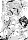 MAMA 〜SEXと依存症〜【単話】試し読み6ページ